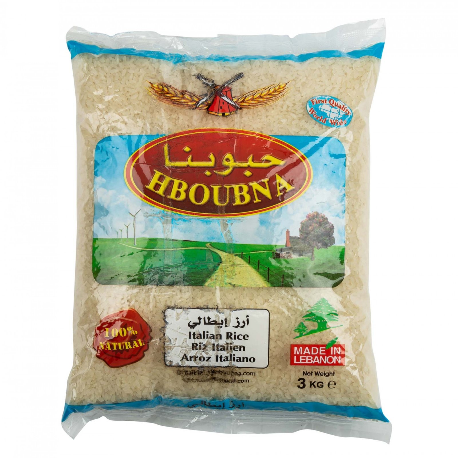 Hboubna Egyptian Rice 5Kg