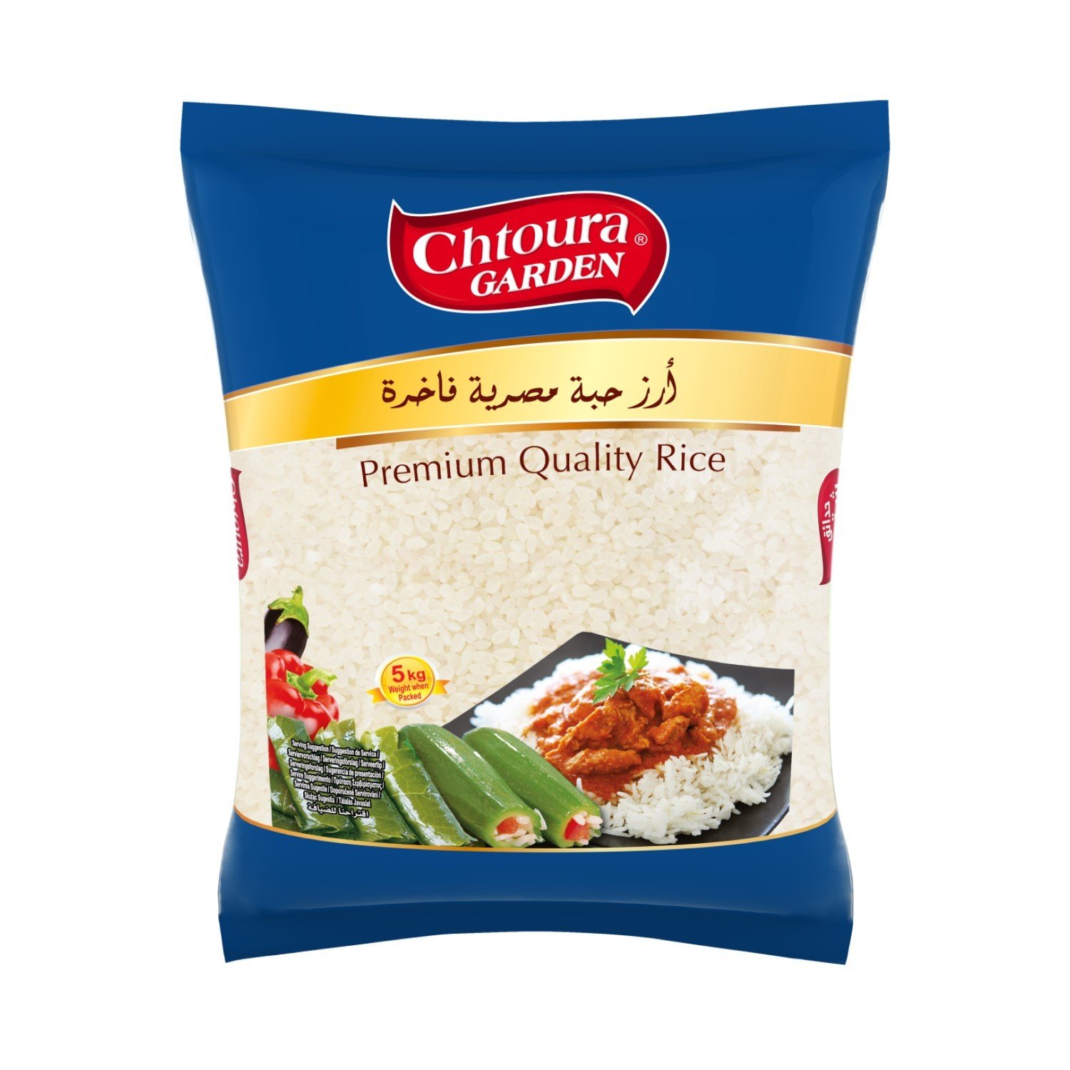 Chtoura Garden Egyptian Rice