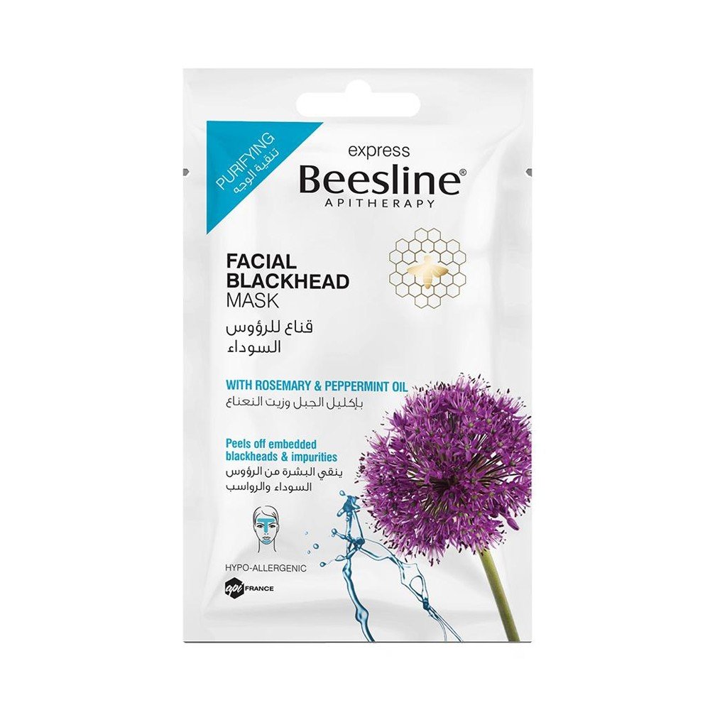 EXPRESS FACIAL BLACK HEAD MASK