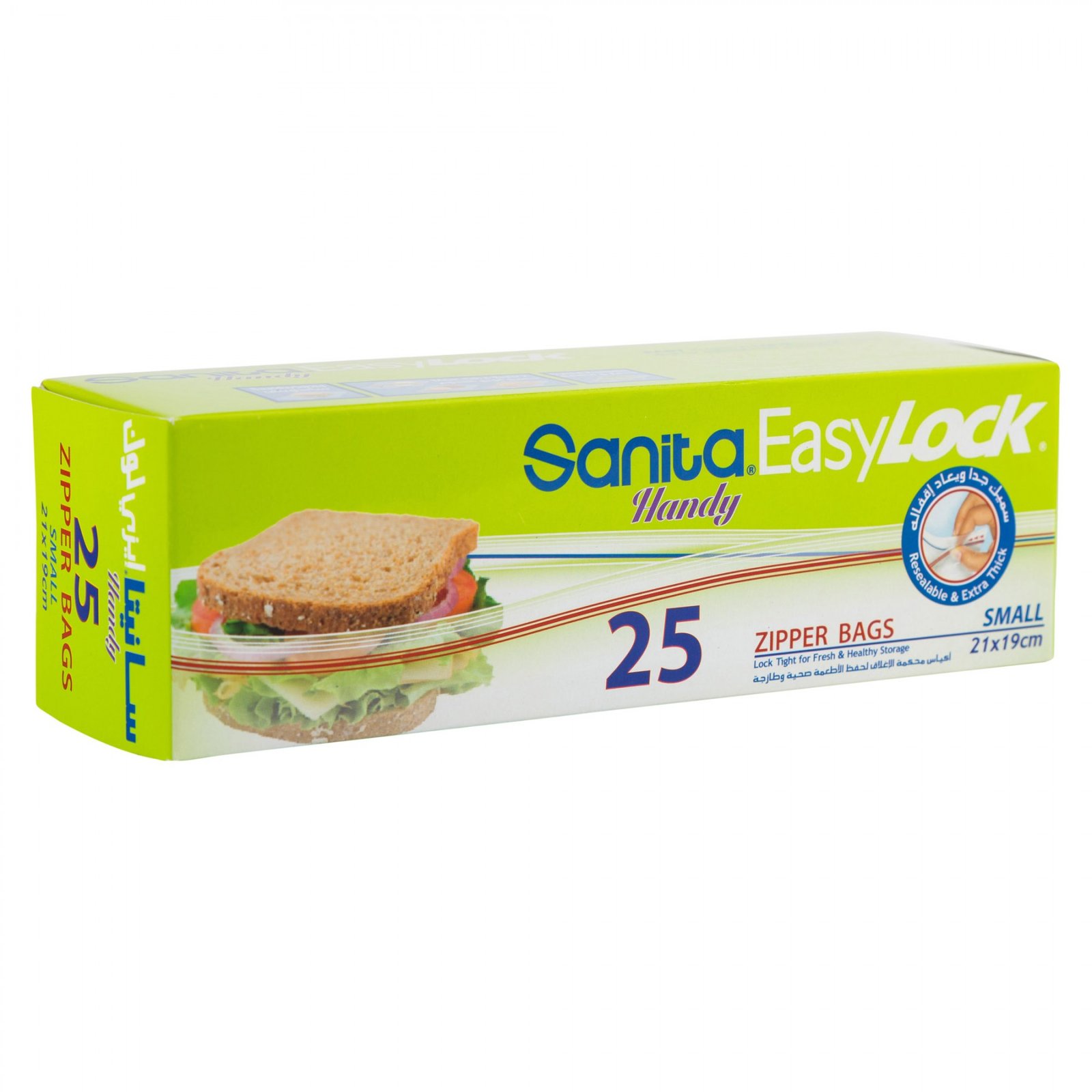 Sanita Easy Lock Zipper Bag Small