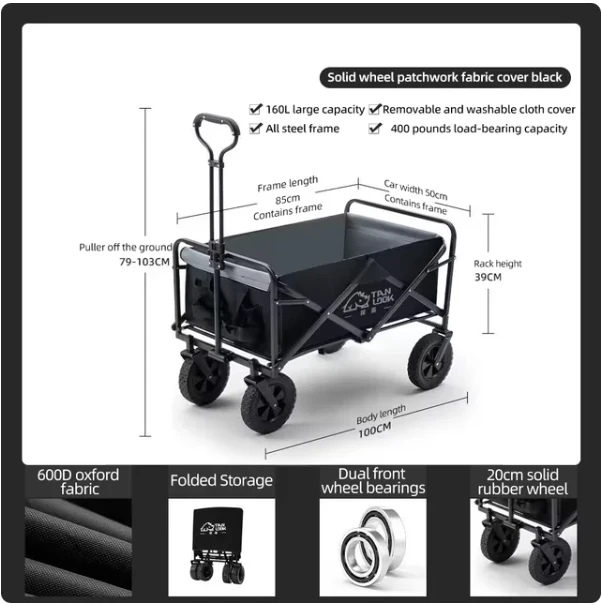 Handcart Camping Wagon Trolley Beach Handle Picnic Cart