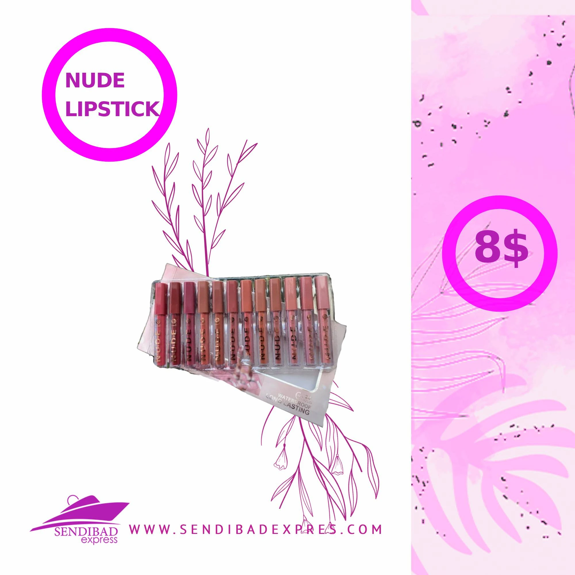 Nude lip stick