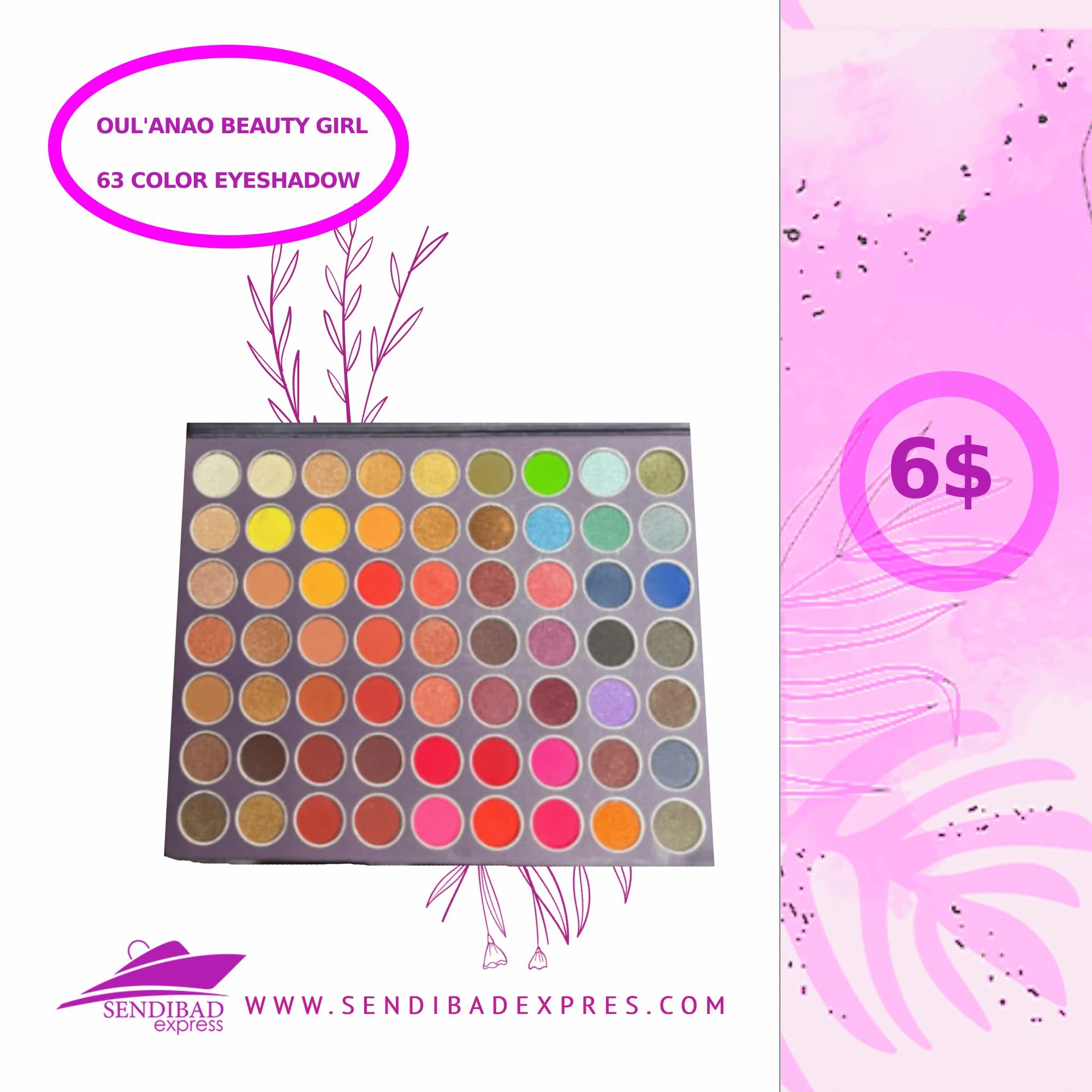 Oul'anues beauty girl 63 color eye shadow