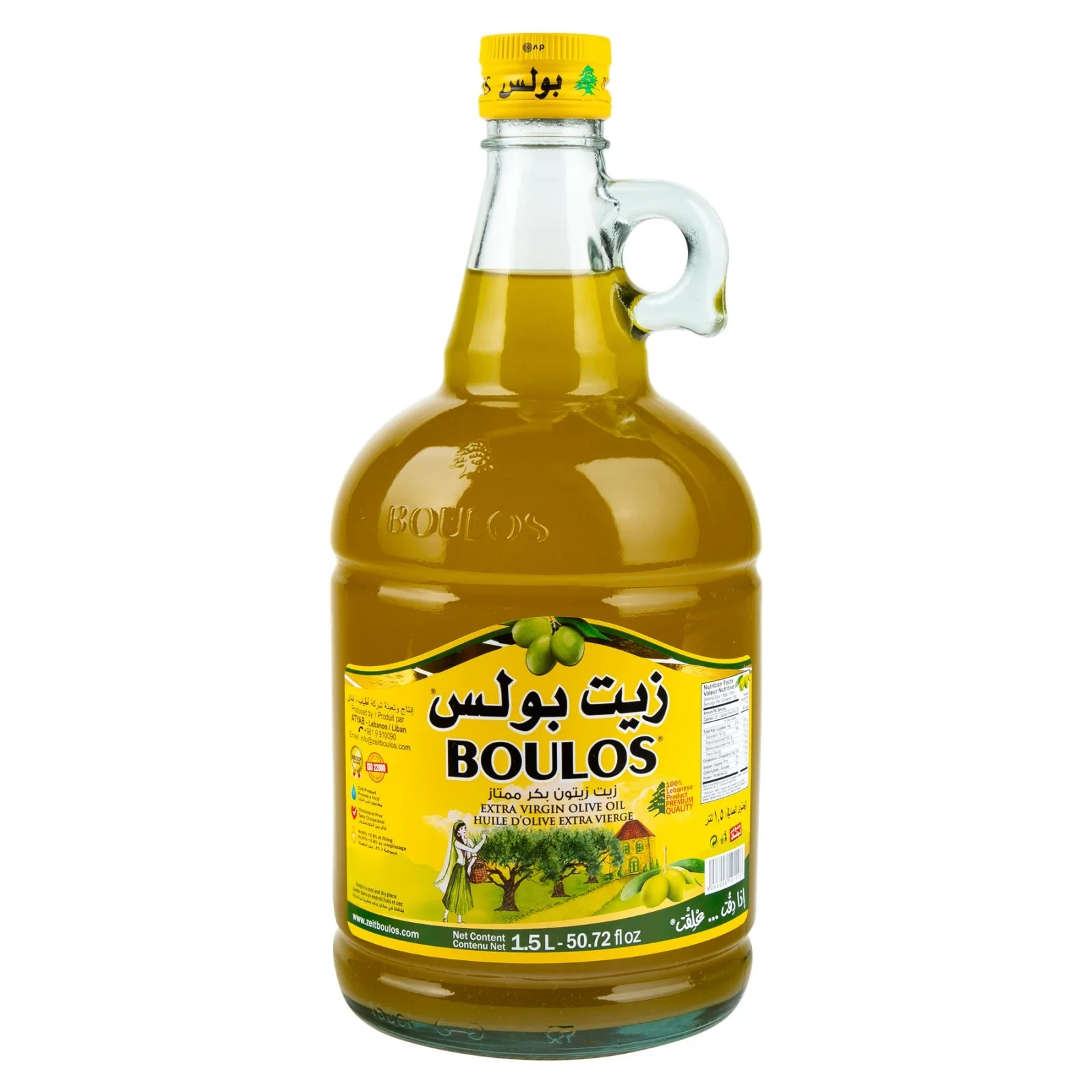 Boulos Olive Oil Extra Virgin 1500ml